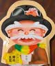 杨大爷柴火烟熏腊味香肠正宗四川风味特产咸肉五花腊肉200g 实拍图