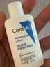 适乐肤（CeraVe）修护C霜454g（保湿补水防干裂干燥男女士面霜身体乳张凌赫同款） 实拍图