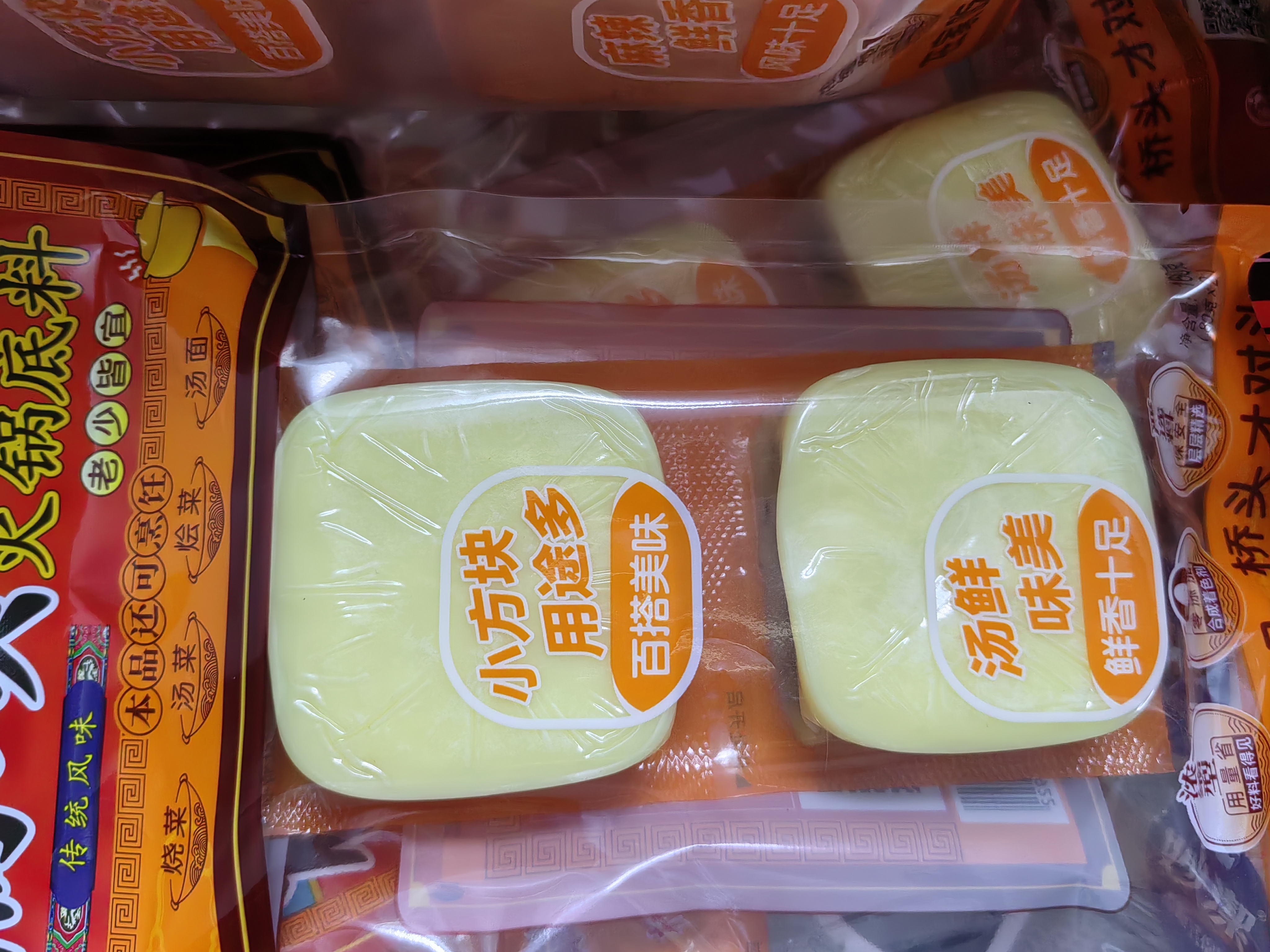 桥头重庆麻辣火锅底料240g*3牛油火锅底料小块火锅调料 实拍图