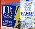 三麟100%NFC椰子水330ml*12瓶富含天然电解质泰国原装进口椰青果汁 实拍图