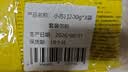 古松食用小苏打200g三袋【烘焙】面包饼干糕点发酵剂家用 碳酸氢钠 实拍图