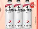 外星人电解质水0糖0卡运动饮料 荔枝海盐口味 600mL*15瓶 整箱装 实拍图