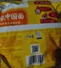 白象 方便面 拌面 大辣娇麻辣小龙虾干拌面115g*5袋 实拍图
