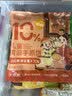 大希地母后恩点 黄油手抓饼 800g 10片装 速食面点儿童早餐速冻半成品 实拍图