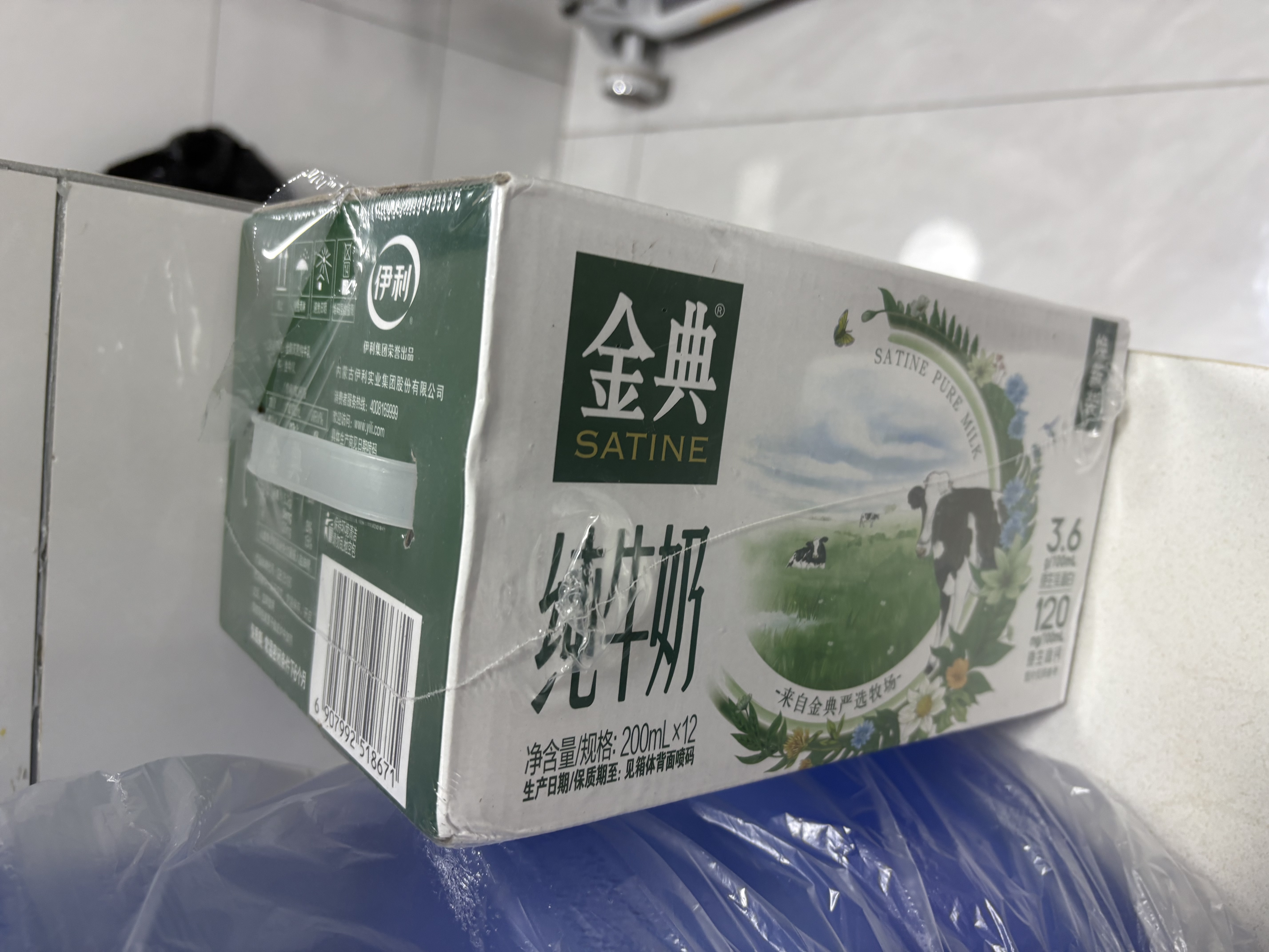伊利【新鲜日期】金典纯牛奶 200ml*12盒 3.6g乳蛋白礼盒装 实拍图
