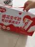 银鹭【任嘉伦推荐】花生牛奶250ml*24 整箱礼盒早餐礼盒 实拍图