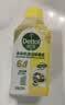 滴露（Dettol）洗衣机清洗剂强力杀菌去污消毒清洁剂滚筒波轮金装版250ml柠檬 实拍图