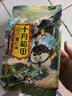 十月稻田 薏仁米 2斤 可煮薏米水 五谷杂粮 红豆薏米水 煲汤泡水 实拍图