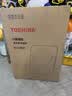 东芝（TOSHIBA）炎匠电磁炉电磁灶家用大功率猛火爆炒 10重安全保护 触控面板低温烹饪一键定时 IC-21RUC 实拍图