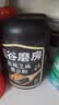 五谷磨房核桃芝麻黑豆粉黑芝麻糊炖奶五黑粉代餐粉600g*2罐 实拍图