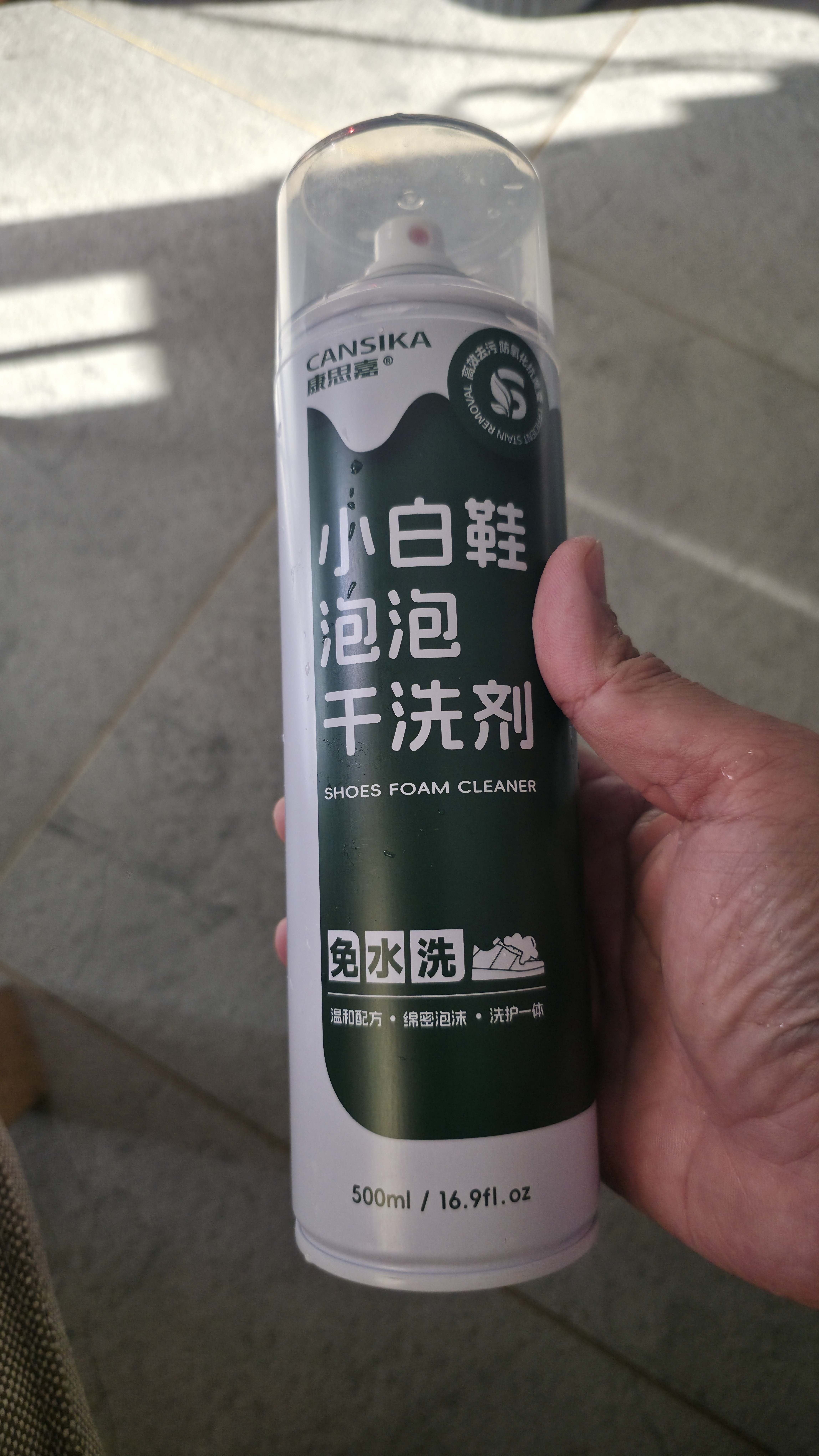 康思嘉小白鞋清洗剂2瓶干洗剂刷洗鞋清洁剂白鞋去污神器网面鞋清洗剂 实拍图