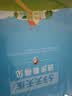 2026秋季53天天练小学英语四年级上册RP人教PEP版（三年级起点）五三天天练5 3天天练5.3天天练5·3天天练学霸培优学霸提优 实拍图