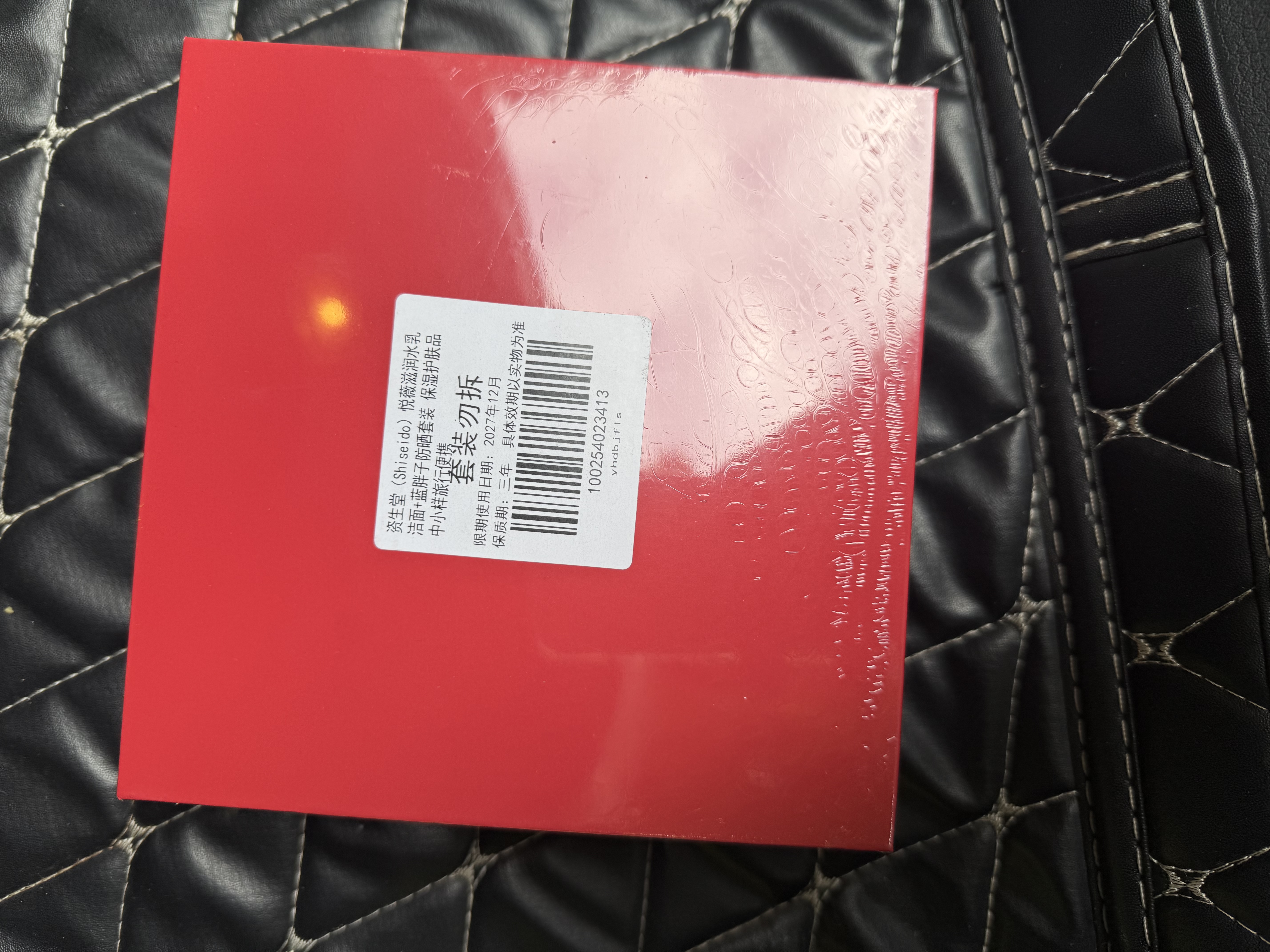 资生堂（Shiseido）悦薇滋润水乳洁面+蓝胖子防晒套装 保湿护肤品 中小样旅行便携 实拍图