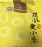 1号会员店有机黄小米 2kg 小米粥月子米 粥米伴侣 辽宁朝阳 黑土地小米 实拍图