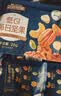 三只松鼠低GI每日纯坚果750g/30袋腰果开心果坚果礼盒礼包团购送礼 实拍图