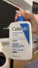 适乐肤（CeraVe）特润C霜85g（保湿补水防干裂干燥男士女士面霜身体乳张凌赫同款） 实拍图