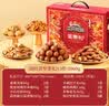 三只松鼠坚果零食礼盒2060g/13件 礼包干果炒货出游企业团购送礼送长辈 实拍图