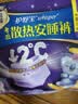 护舒宝 【速干防漏】考拉散热安睡裤L大码16条安心裤夜安裤型卫生巾自营 实拍图