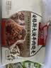 西贝莜面村安格斯大块牛肉烧麦400g 8个 儿童早餐早点烧卖加热即食 实拍图