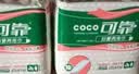 可靠（COCO） 妇婴两用巾 成人尿片尿垫加长大号日夜用卫生巾产妇巾 【375*150】单包10片 尿垫 实拍图