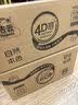 洁云卫生纸 本色纸4D溶+402张(3层)*10包 方包箱装 速溶草纸抽纸厕纸 实拍图