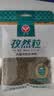 汇营 香辛料 孜然粒50g 烧烤撒料腌肉 烤肉烤串调料 蘸料调味料 实拍图