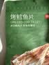 京东京造 深海鳕鱼片100g海味下酒小鱼干鱼零食烤鱼片孕妇海鲜青岛特产 实拍图