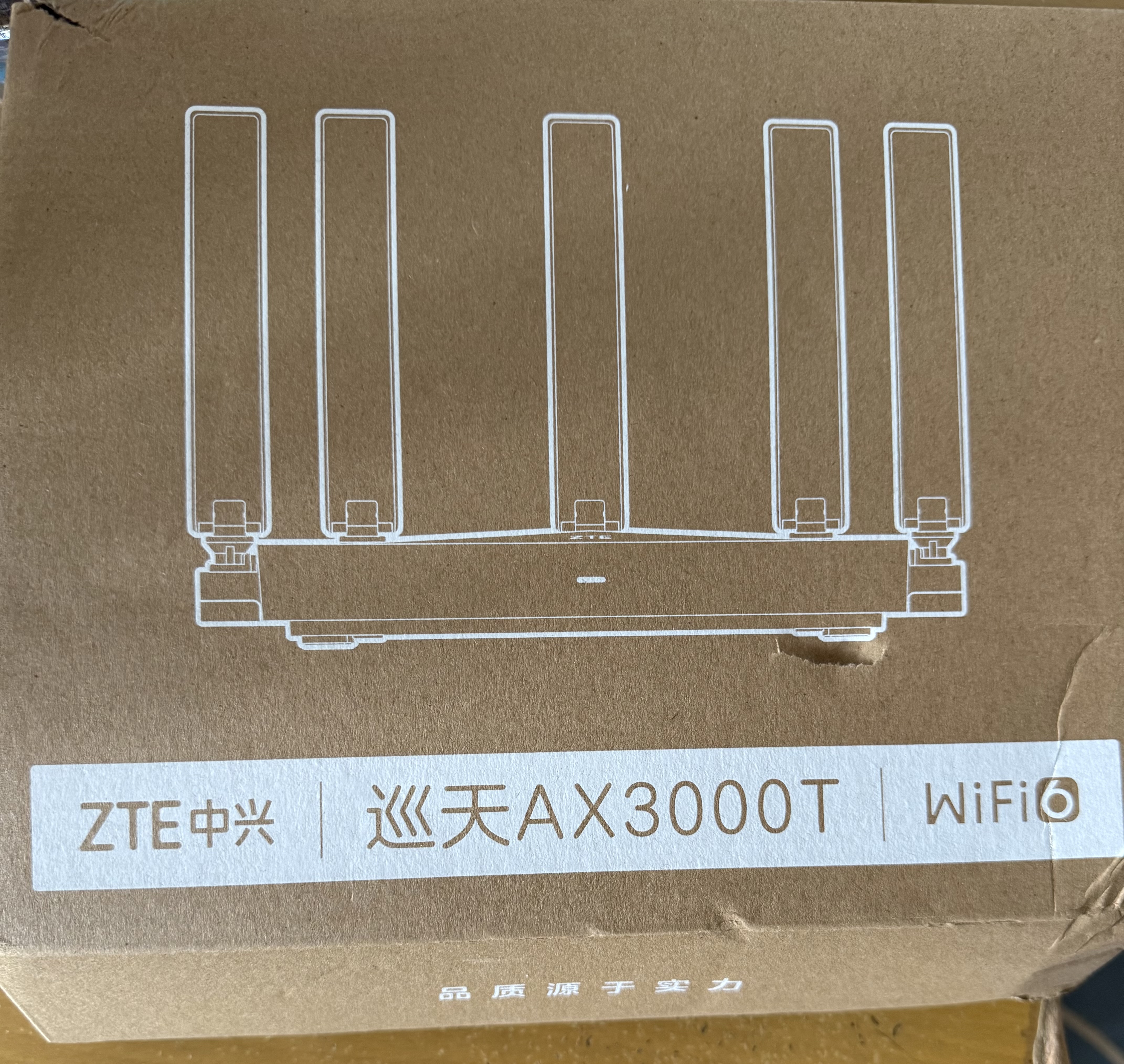 中兴（ZTE）巡天 AX3000T满血WIFI6千兆无线家用路由器 大户型覆盖 5G智能家用无线 wifi路由 Mesh 3000M速率 实拍图