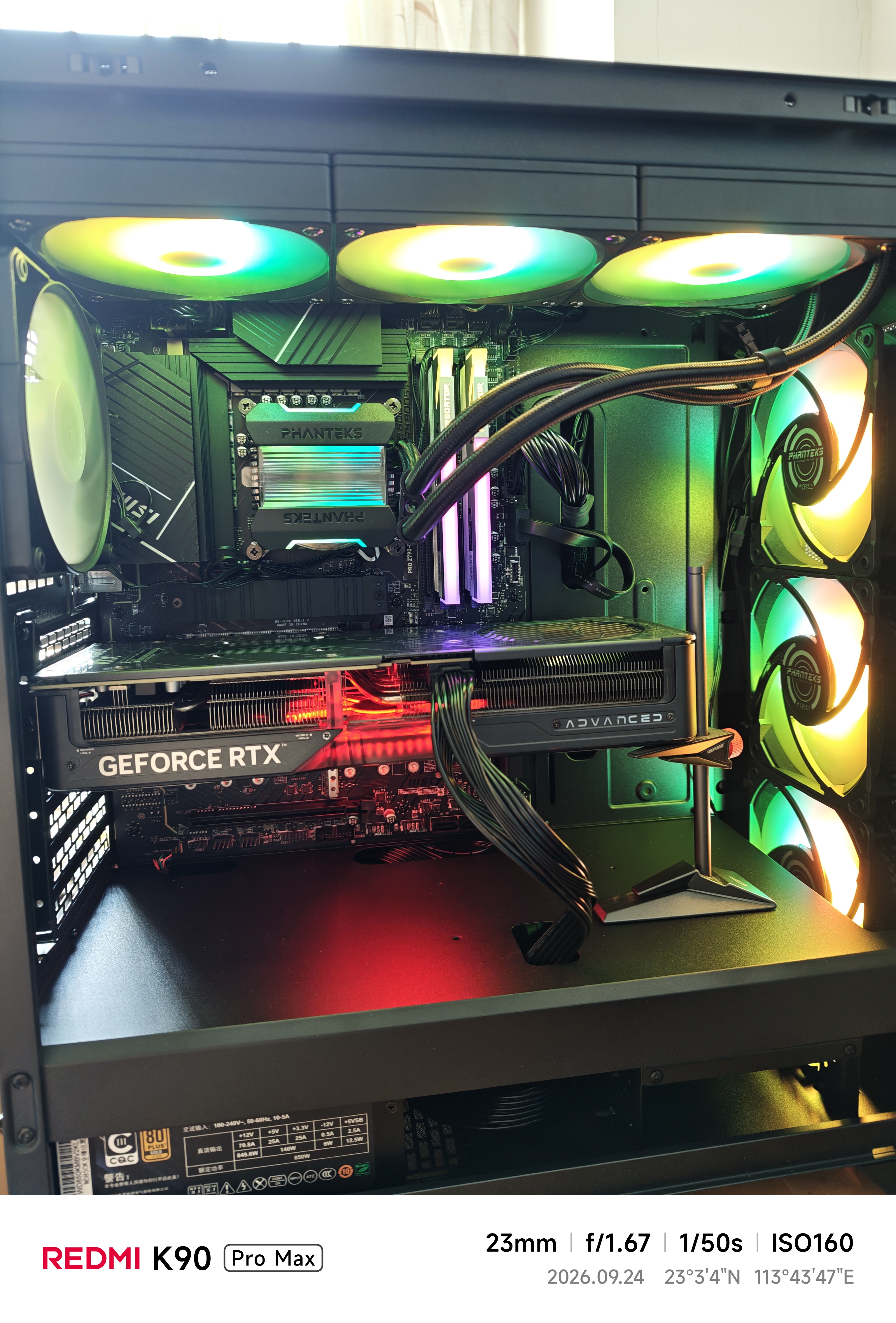 追风者（PHANTEKS）G370A黑中塔E-ATX主板电脑玻璃侧透水冷风扇机箱（120幻彩风扇*3/强化散热网孔面板/360水冷位） 实拍图