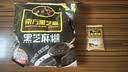 南方黑芝麻黑芝麻糊1000g/袋 营养早餐丨膳食纤维丨入口醇香丨零食丨食品 实拍图