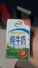 伊利严选牧场纯牛奶 250ml*16盒3.3g优质乳蛋白全脂牛奶 礼盒装 实拍图