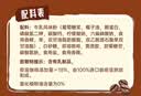 雀巢（Nestle）咖啡浓系列厚乳丝滑拿铁速溶咖啡三合一减蔗糖冲调饮品19g*20条 实拍图