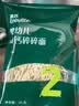 英氏婴幼儿钙铁锌碎碎面200g 婴儿面条辅食宝宝面条儿童早餐6-12个月 实拍图