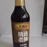 李锦记精选老抽500ml【美食大赛同款】豉香浓郁 酱红透亮 红烧酱油 实拍图