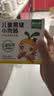 窝小芽黑猪小肉肠儿童零食 火腿肠香肠即食无淀粉0添加享宝宝辅食谱60g 实拍图