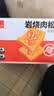 泓一 乳酪肉松面包2斤 吐司早餐代餐手撕面包休闲零食品小吃点心1000g 实拍图