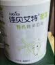 佳贝艾特（Kabrita）羊奶粉营嘉3.8倍高钙有机400g*2罐礼盒装中老年成人进口 实拍图