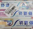 舒适达美白抗敏修护成人牙膏套装300g护龈固齿清新口气含氟防蛀京东自营 实拍图