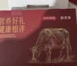 京东京造 中老年益生菌富硒高钙牛奶粉800g*2罐新西兰进口 礼盒 实拍图