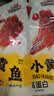 三只松鼠香酥小黄鱼香辣味96g/袋 小鱼仔鱼干肉食海味零食即食海鲜无污染 实拍图