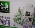 伊利金典 A2β-酪蛋白有机纯牛奶整箱250ml*10盒3.8g蛋白质装 实拍图