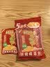 乌江榨菜 鲜爽榨菜丝 70g*5袋【拍3件赠价值49元京东洗车】 实拍图