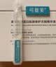可复美胶原棒2.0重组胶原蛋白修护次抛精华液30支护肤品生日礼物 实拍图