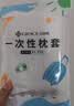 洁丽雅一次性枕套酒店隔脏旅行枕套旅游出差床上用品枕套（80*50cm） 实拍图