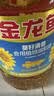 金龙鱼 食用油 葵花籽清香型食用植物调和油5L*4 实拍图