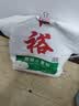 中裕面粉 原味小麦粉 通用白面中筋粉 山东馒头包子饺子手擀面10斤 实拍图