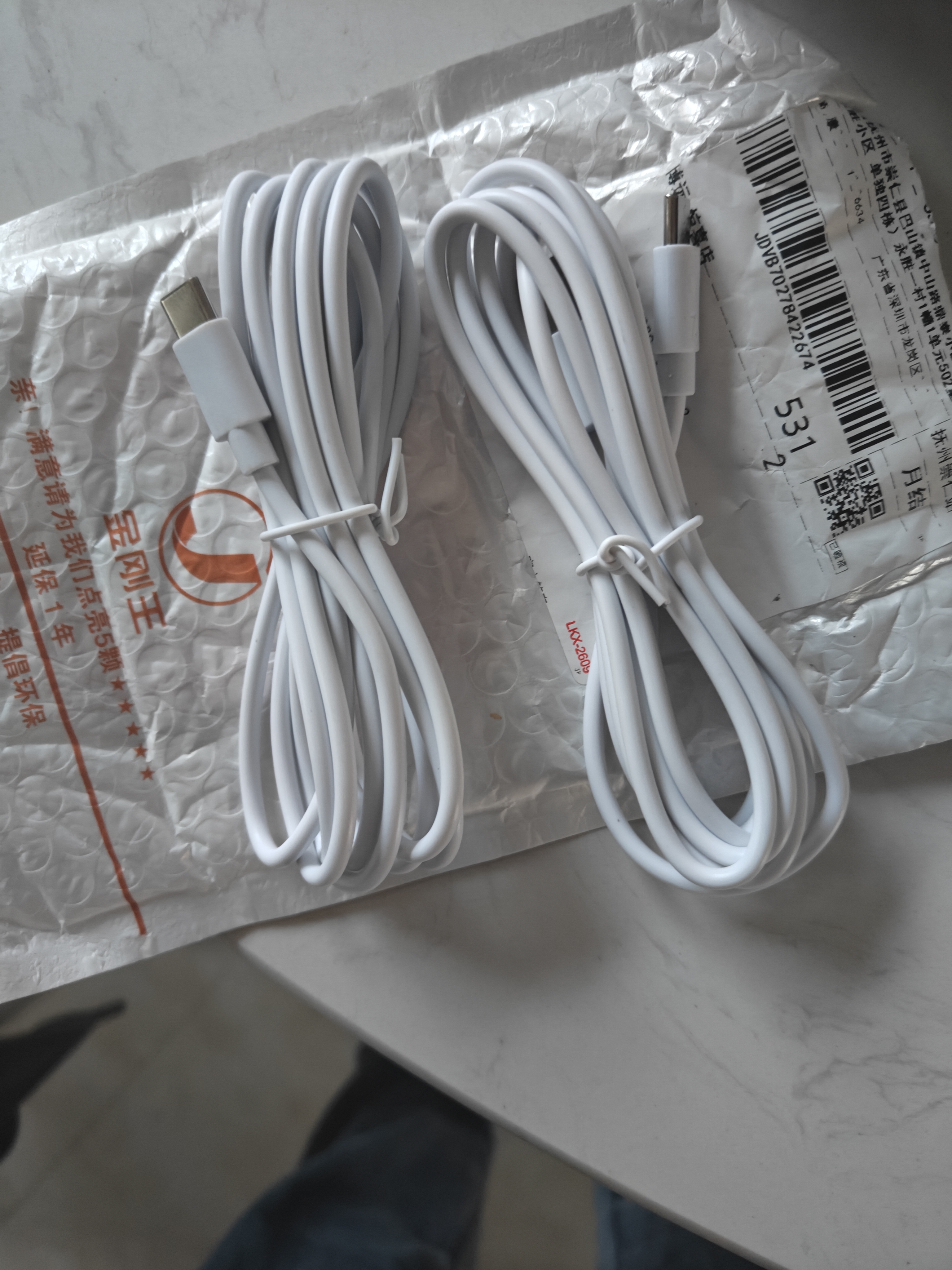 手机数据线适用华为tpyec7A快充p70p30p40mate荣耀nova7pro小米vivo手机tapyc充电线安卓typc 【2米2条】7A快充120W-TYPEC口 实拍图