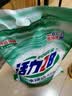 活力28冷水速洁洗衣粉6斤装 3kg速溶去污洁净亮白留香 不伤手大袋装 实拍图