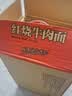 康师傅 方便面 经典红烧牛肉桶面110g*12 泡面整箱速食 方便食品 实拍图