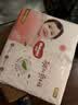 好奇（Huggies）铂金装小桃裤纸尿裤NB84片(5kg以下)尿不湿【散热口碑王】 实拍图